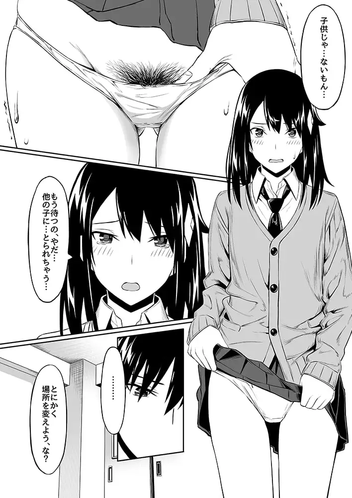 sub-image_3