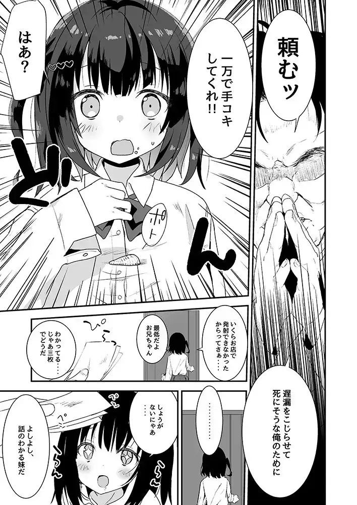 sub-image_4