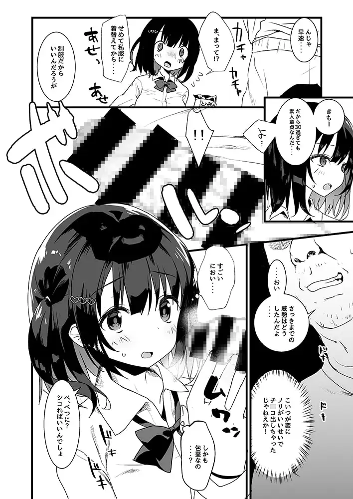 sub-image_5