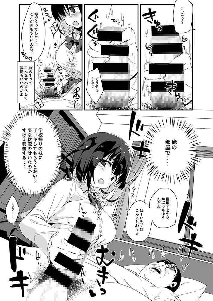 sub-image_6