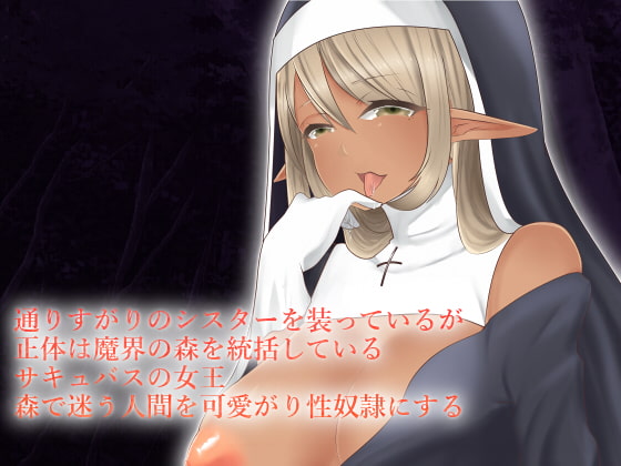 [Recorded with Dummy Head Microphone] Evil Nun Trains You Into Her Sex Slave