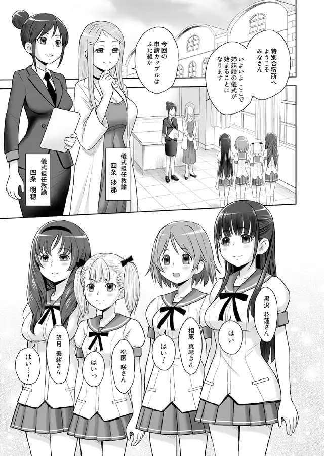 sub-image_0