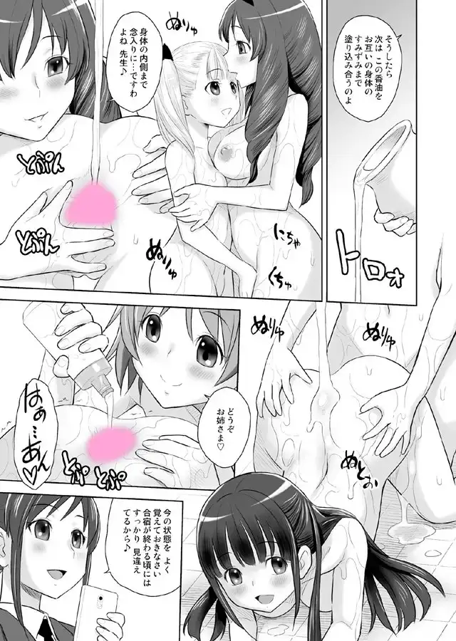 sub-image_1