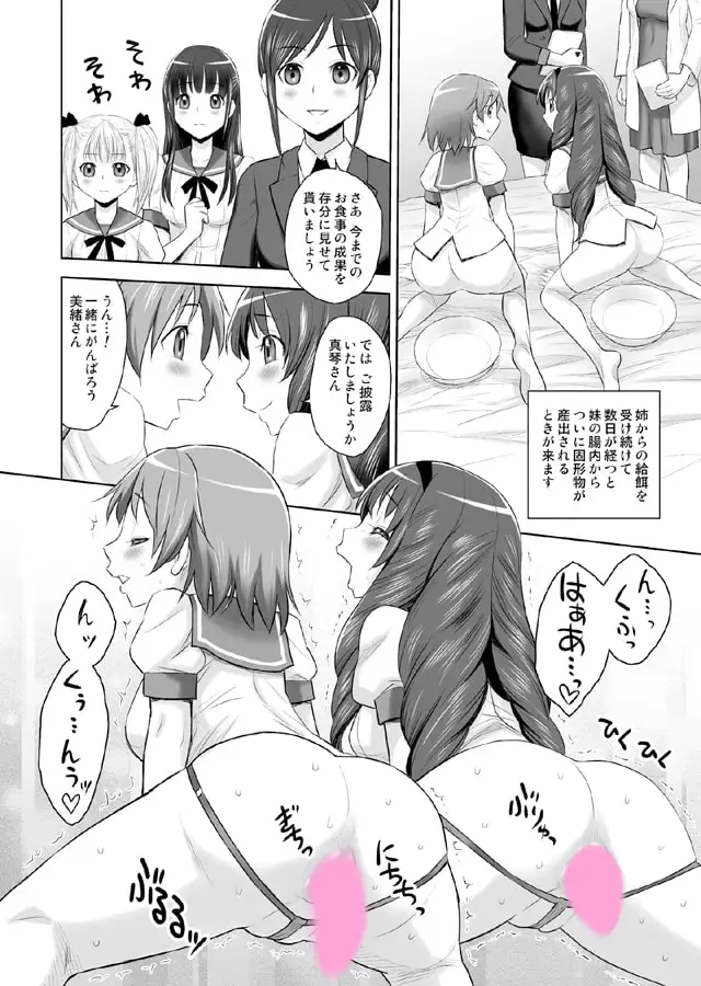 sub-image_5