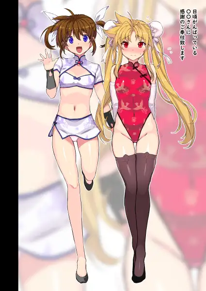 憧れの上司と○○しまして総集編+α サンプル画像 8