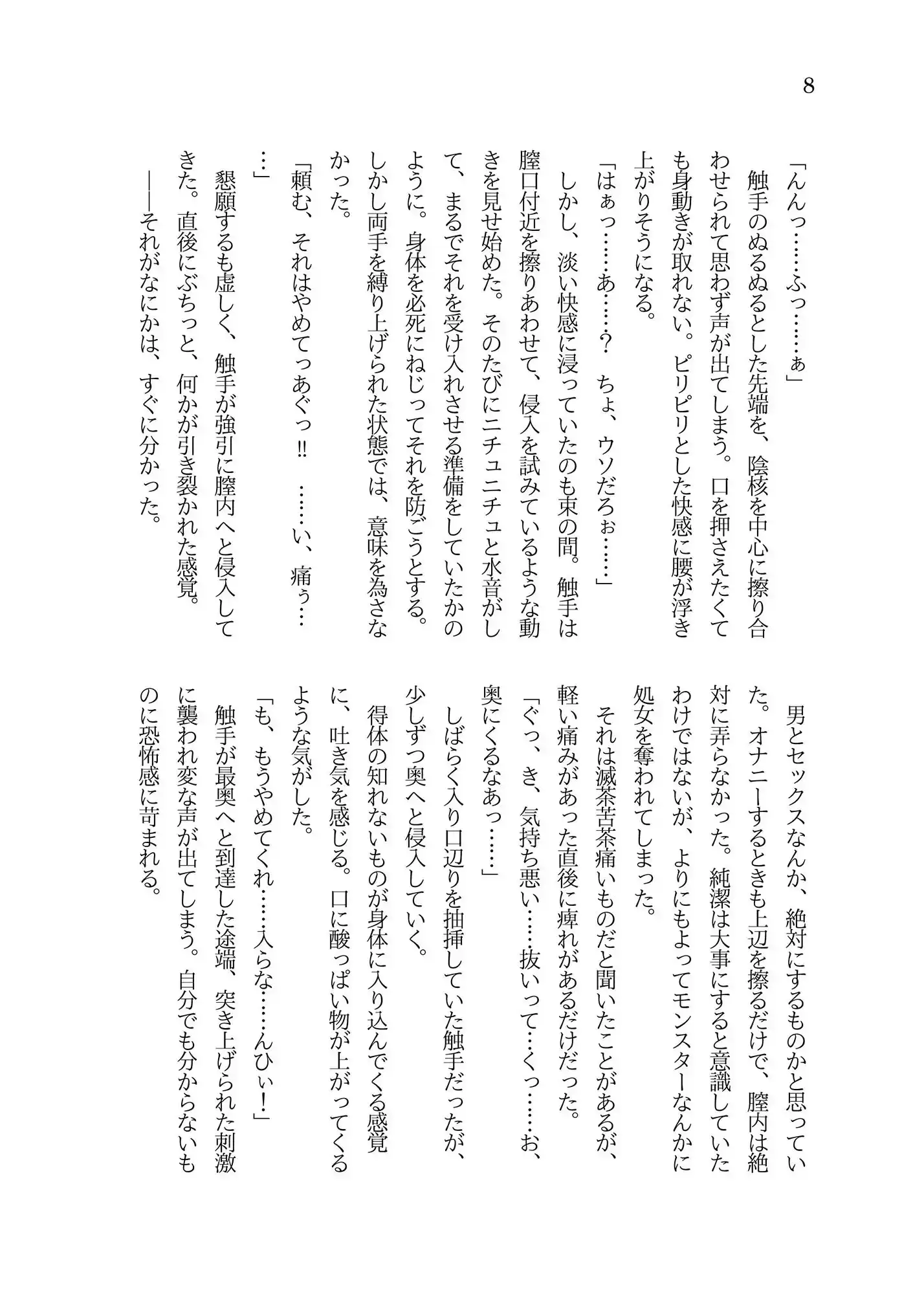 sub-image_1