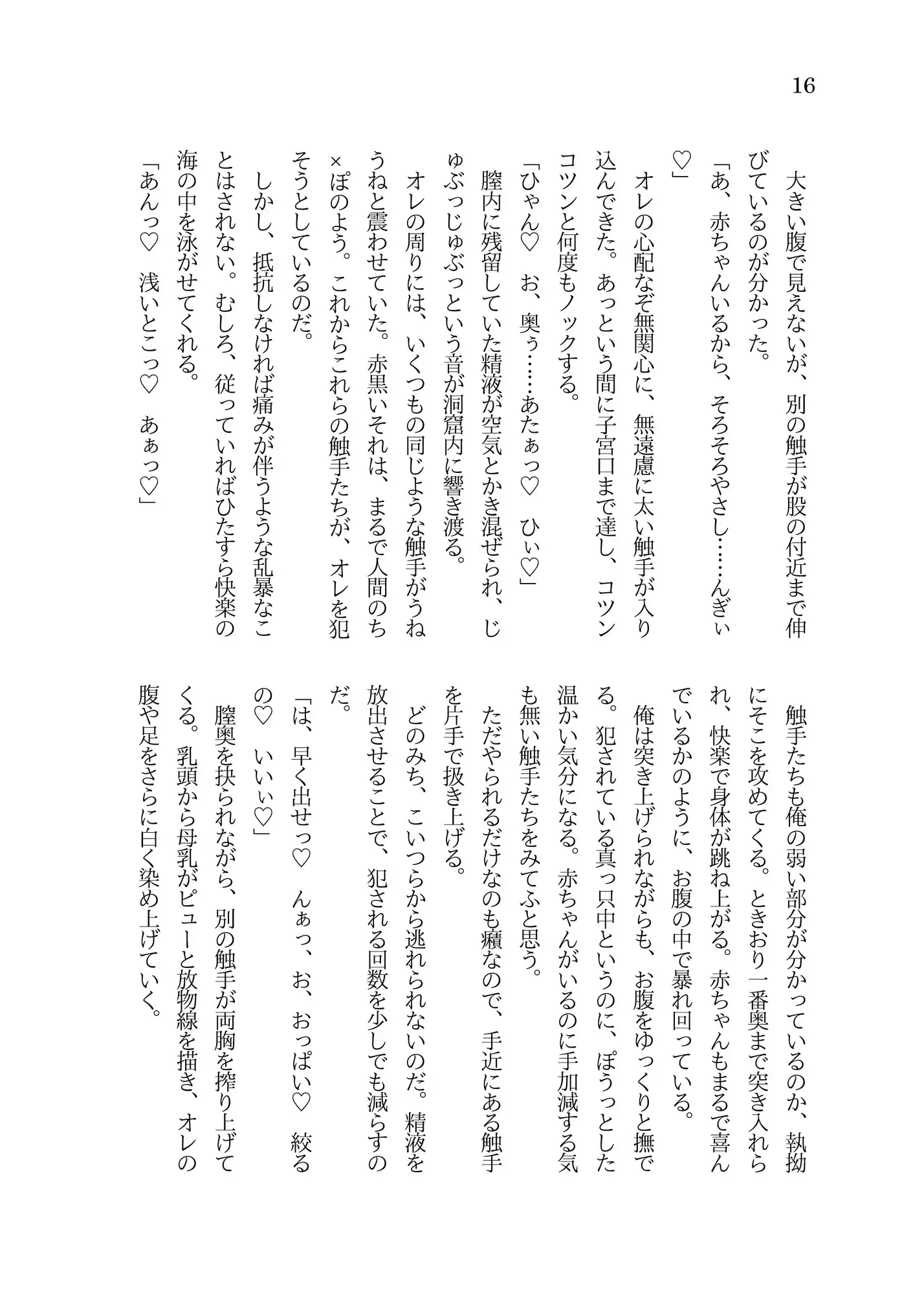 sub-image_2