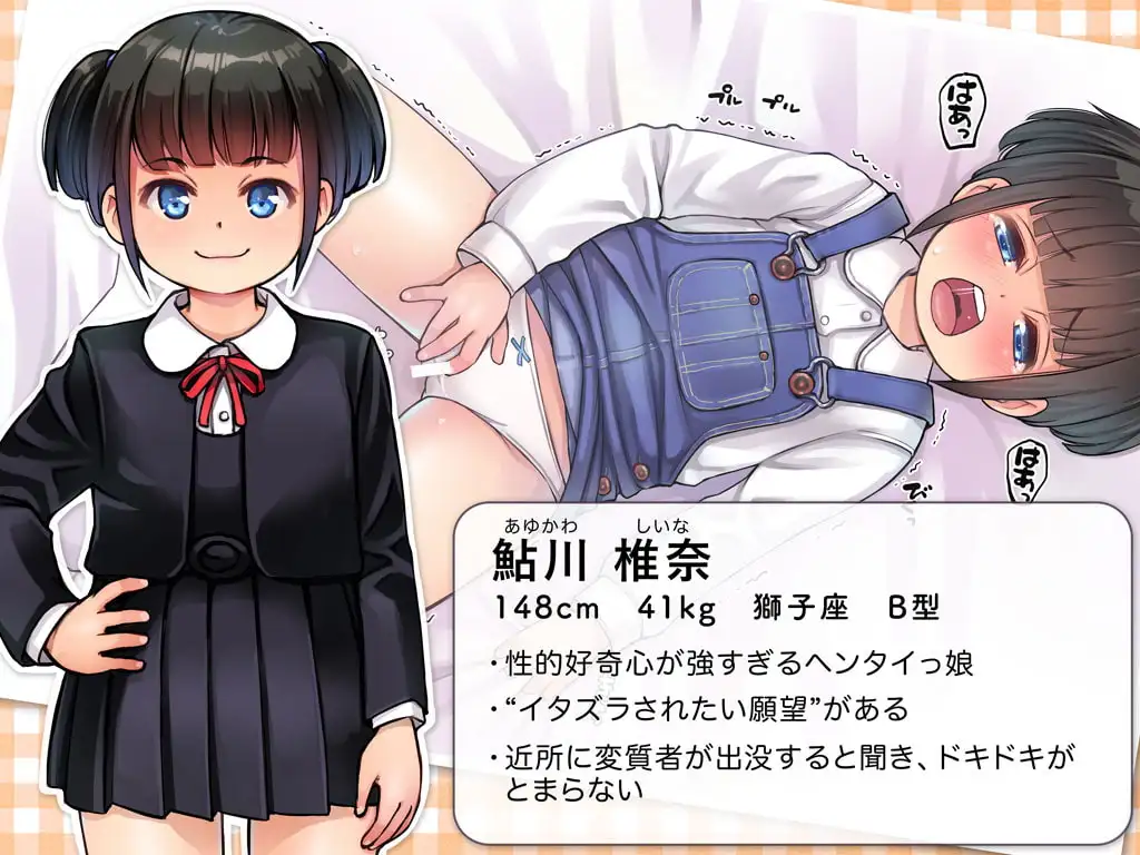 sub-image_0