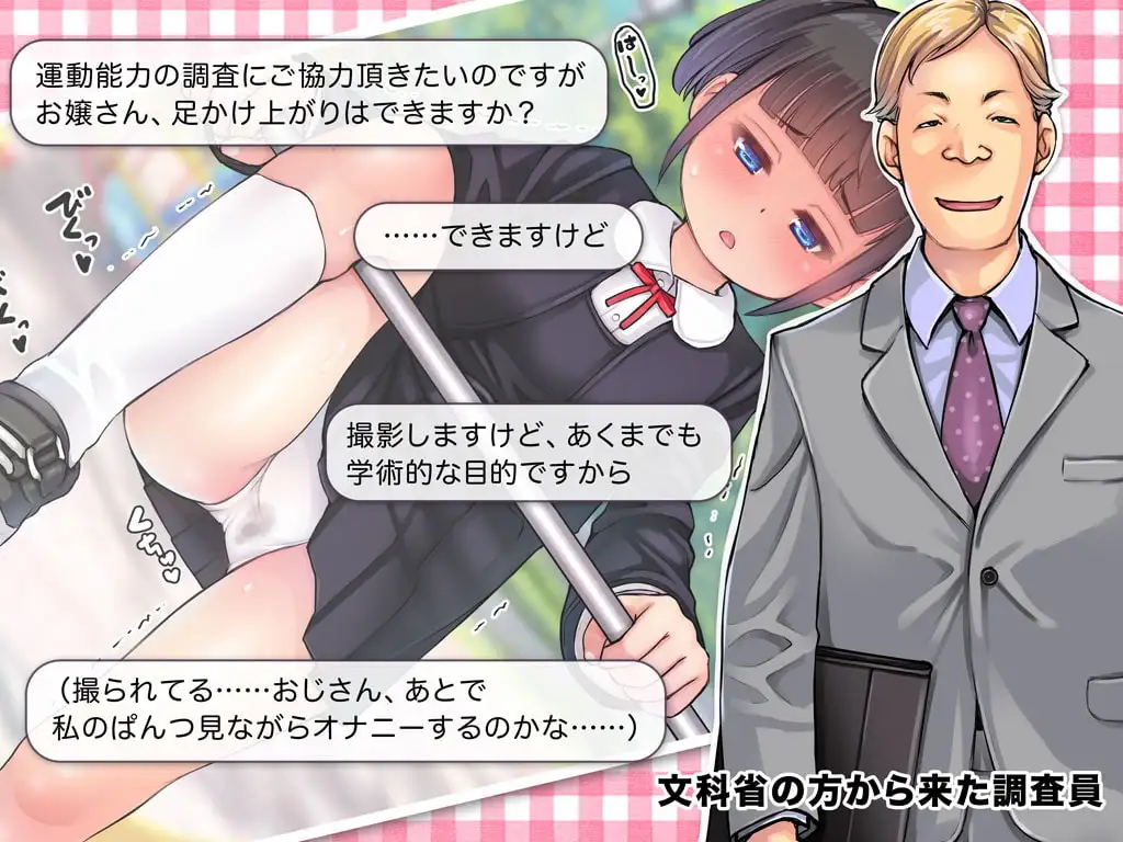 sub-image_4