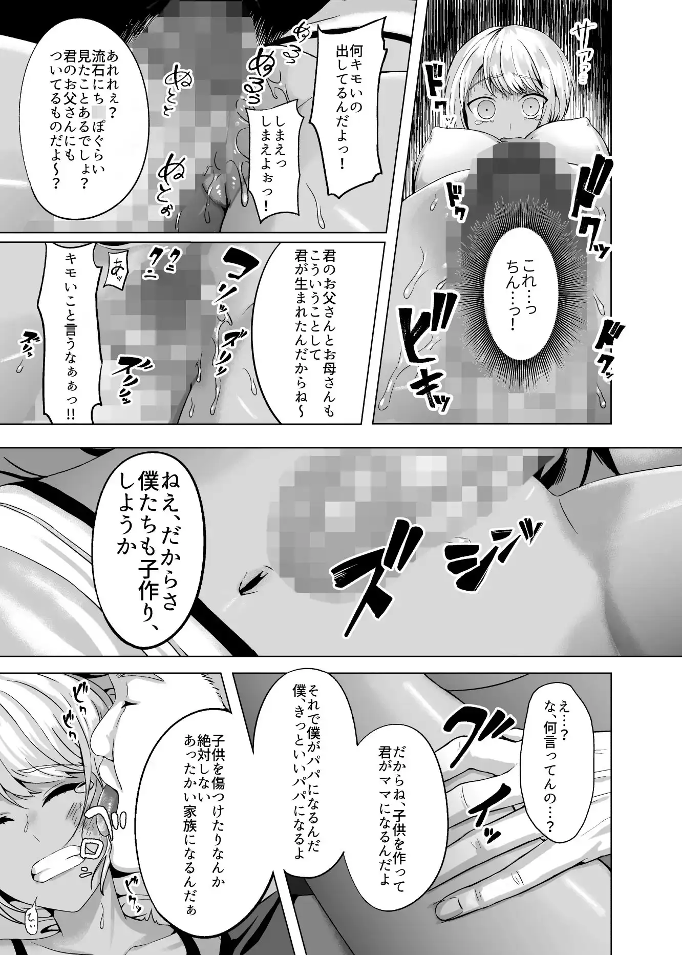 sub-image_4