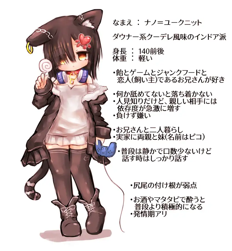 Sample