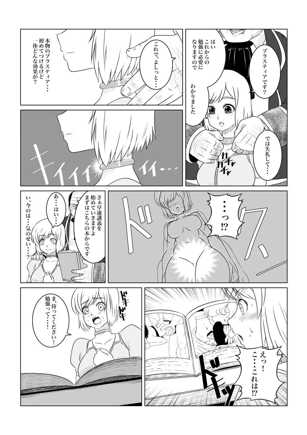 sub-image_0