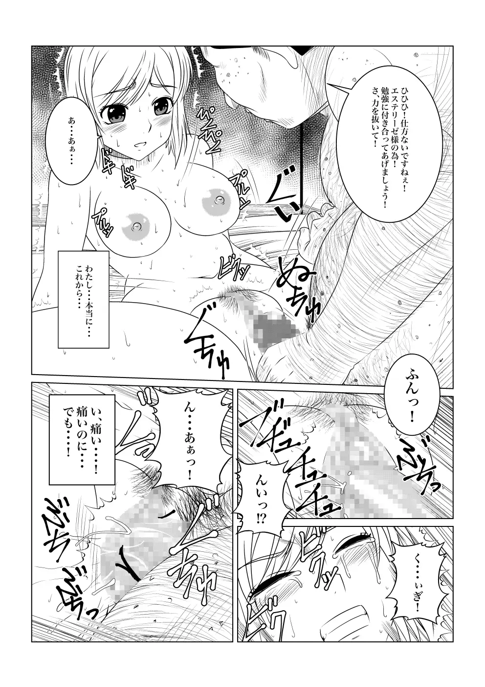 sub-image_3