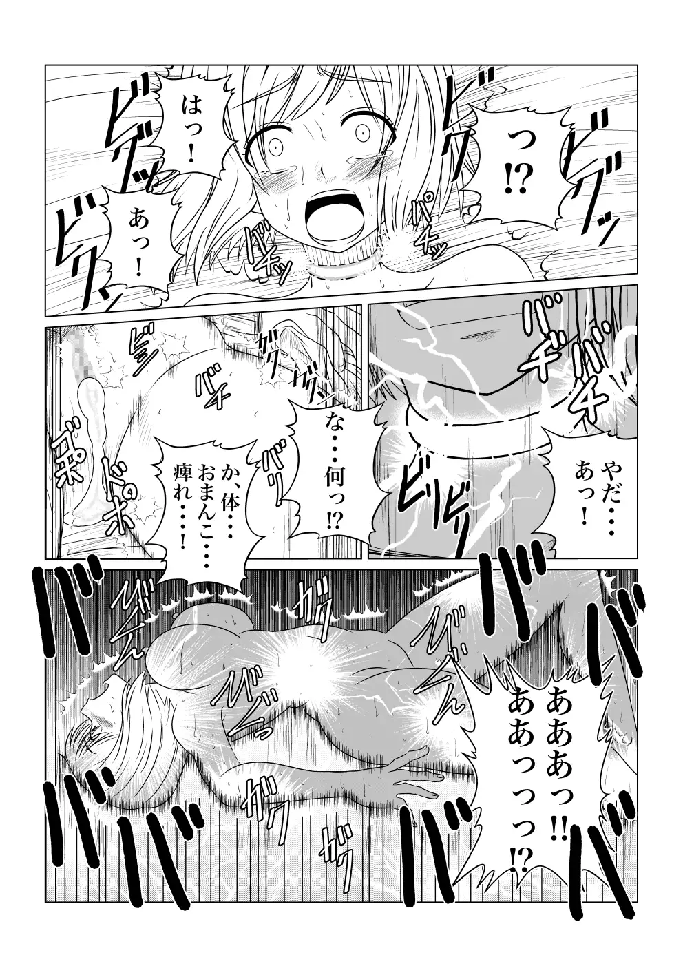 sub-image_4