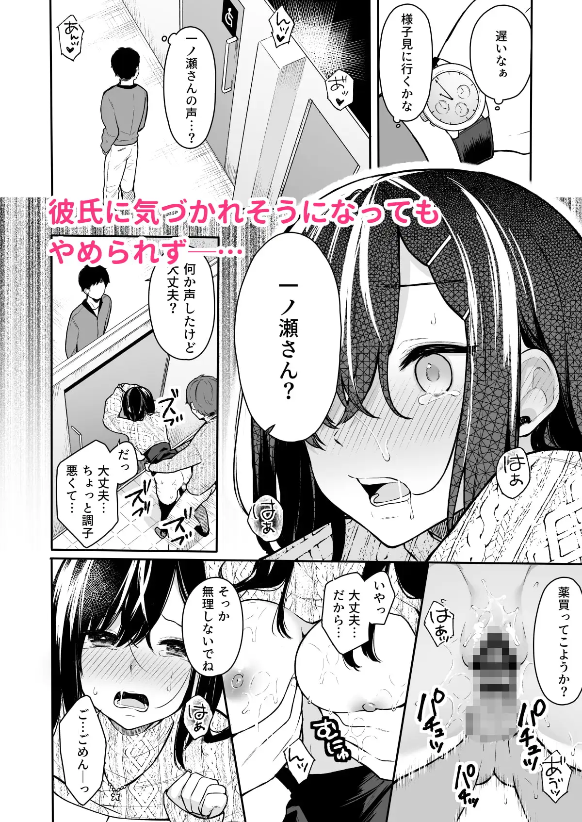 イトムスビ-vol.2- サンプル画像 2