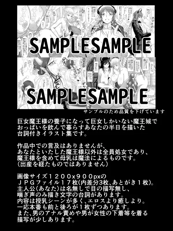 sub-image_0