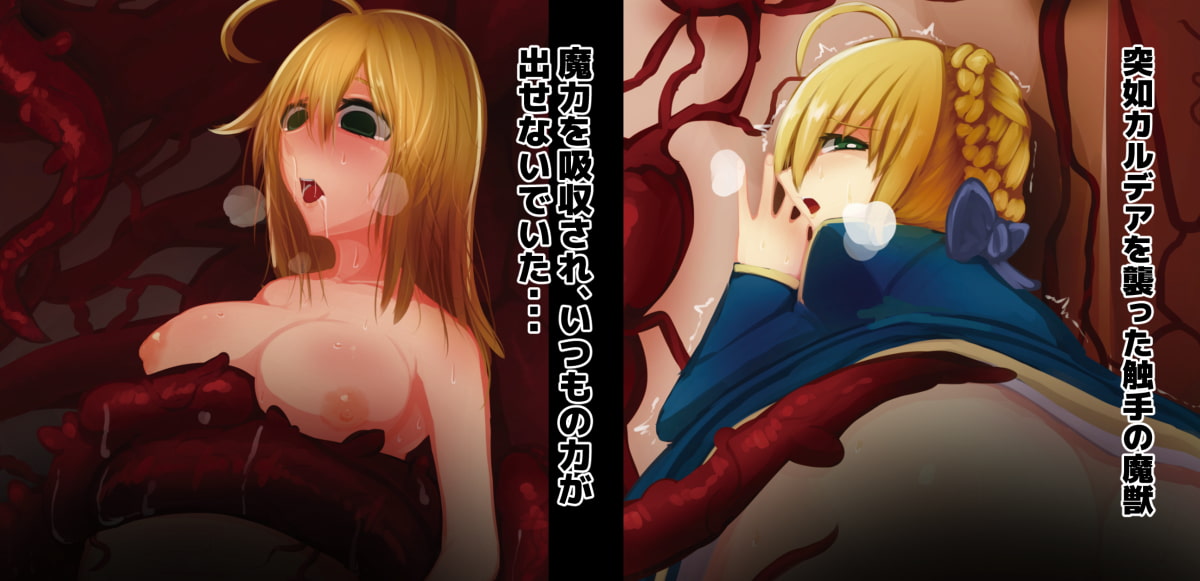 Spawning Bed of Tentacles: Impregnated Heroines