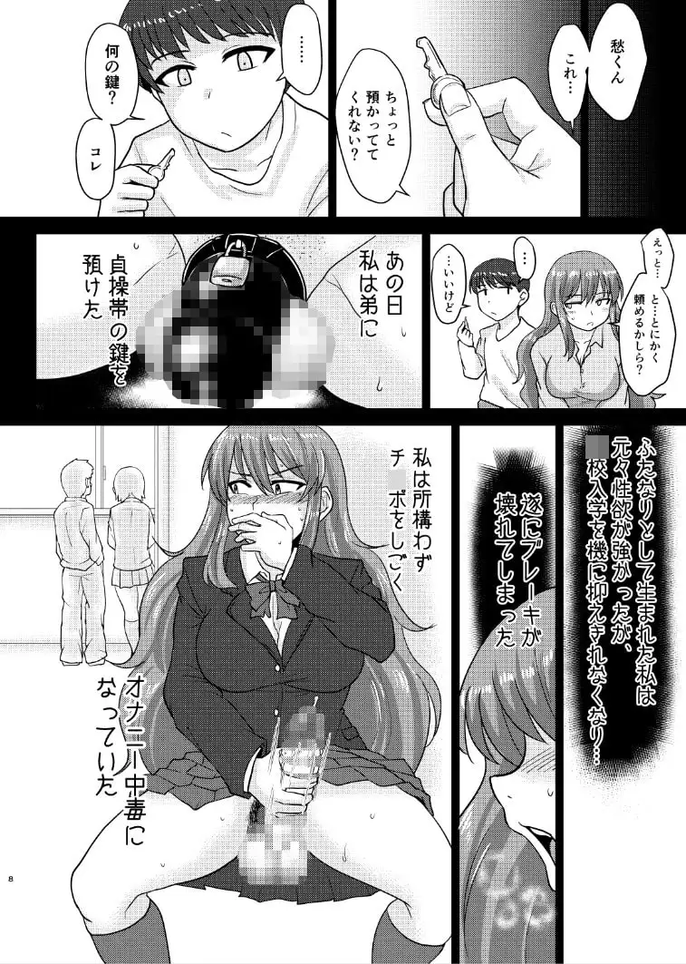 sub-image_0