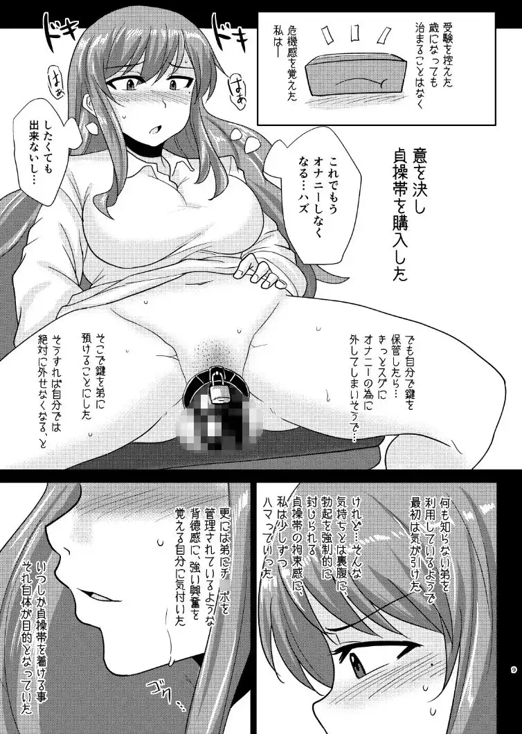 sub-image_1