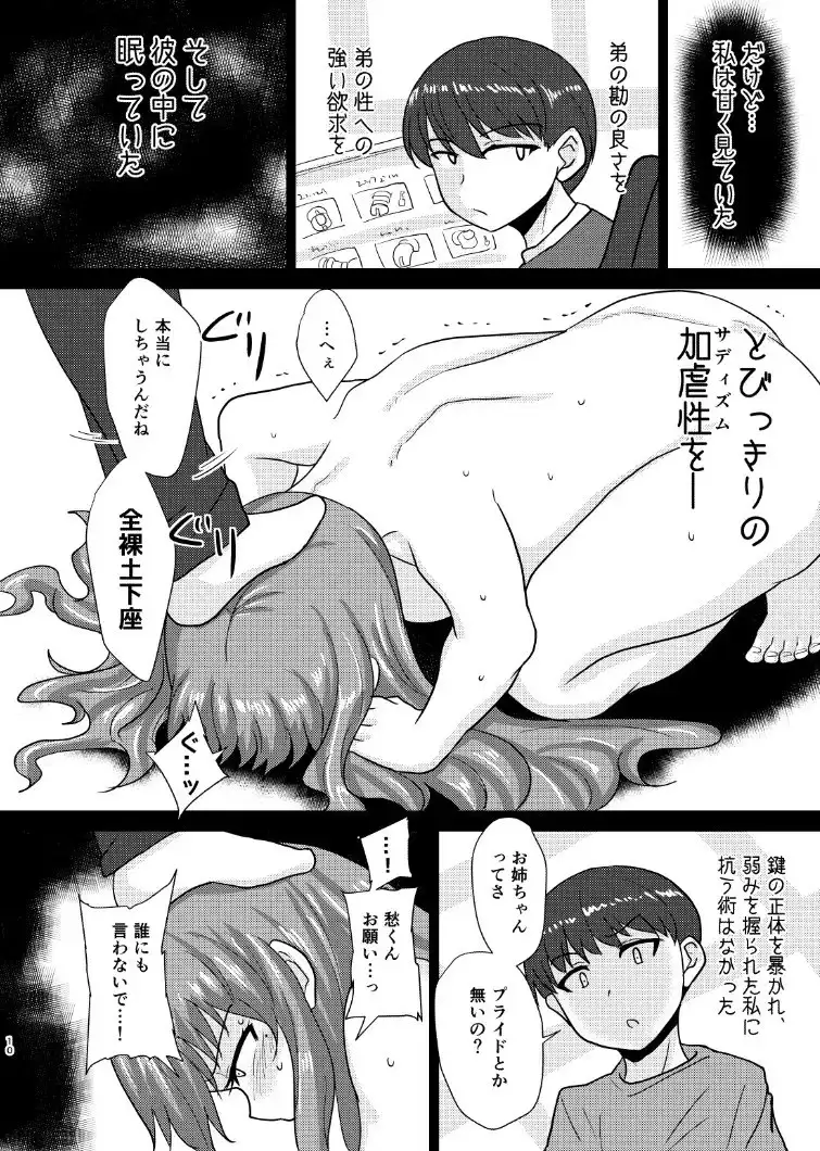 sub-image_2