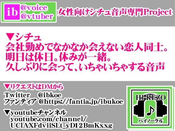 (囁きバイノーラル)ひさしぶりにあった恋人同士でいっぱい大好きって囁いて…(耳舐め・甘噛み・吐息たっぷり)【96kHz/4608kbps/24bitハイレゾ】