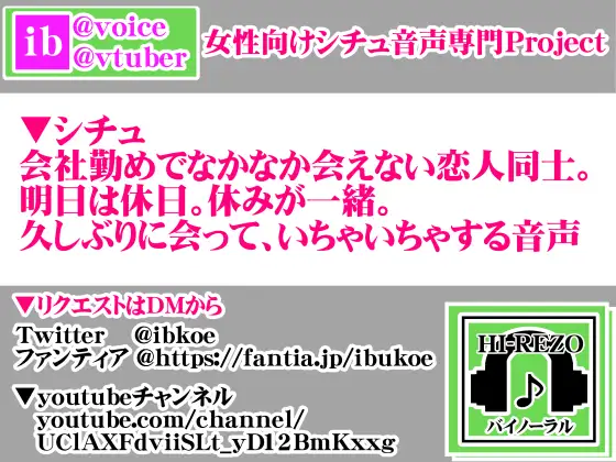 (囁きバイノーラル)ひさしぶりにあった恋人同士でいっぱい大好きって囁いて…(耳舐め・甘噛み・吐息たっぷり)【96kHz/4608kbps/24bitハイレゾ】