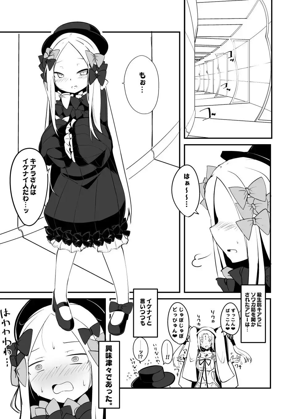 sub-image_0