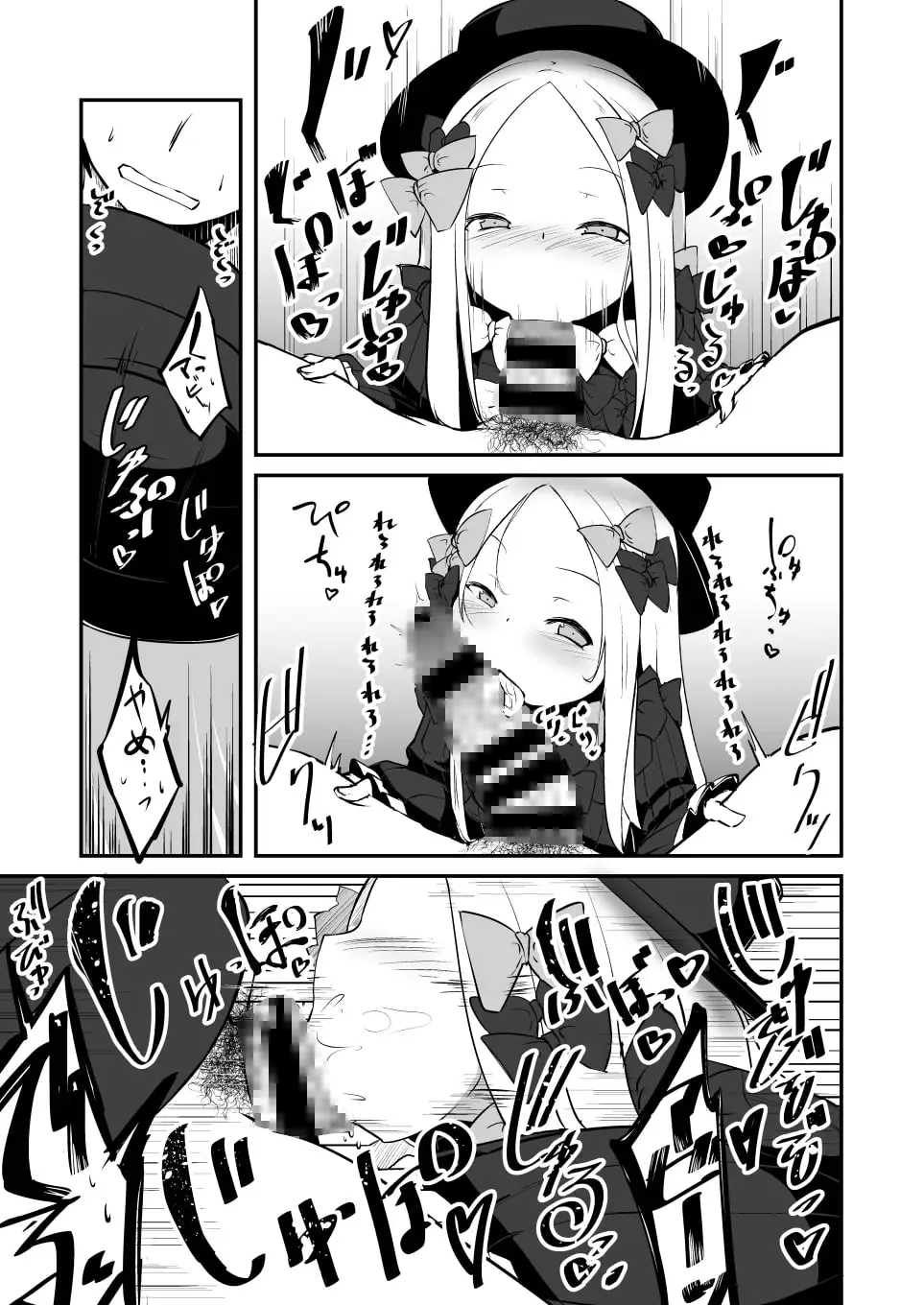 えっちな事はイケナイ事だわっ ね?マスター サンプル画像 3