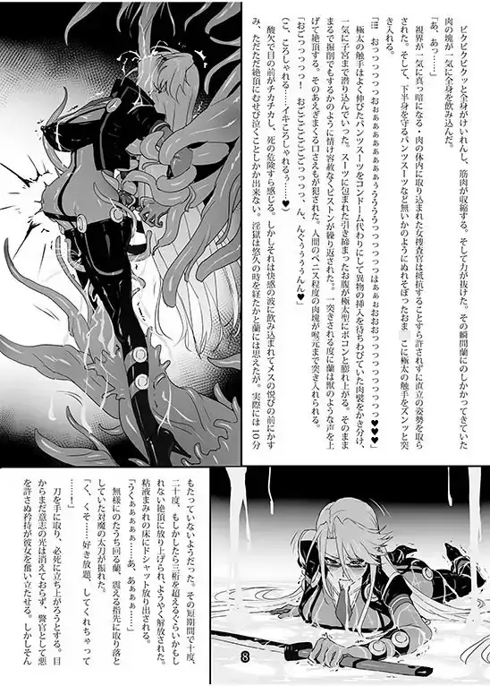 sub-image_1