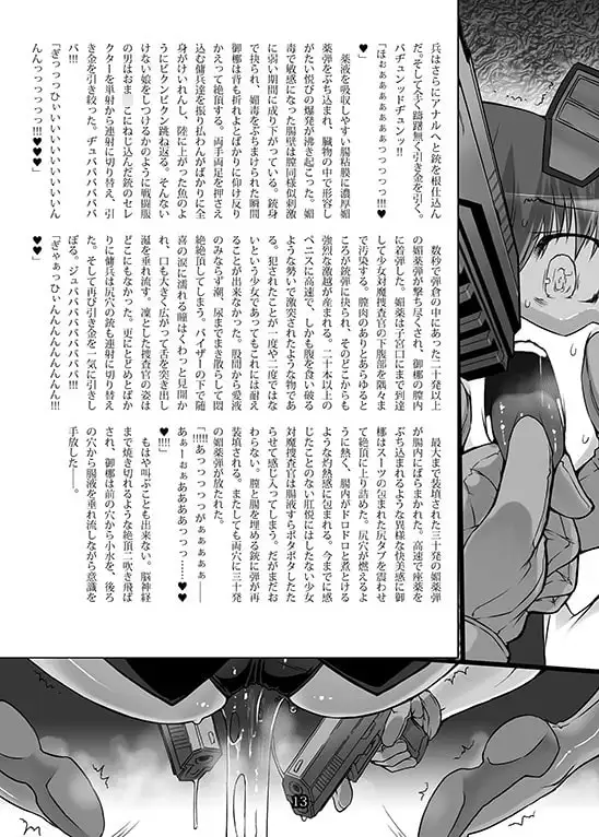 sub-image_2