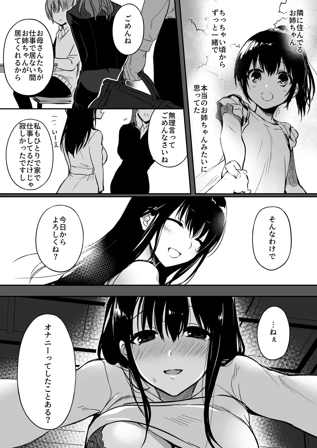 sub-image_1