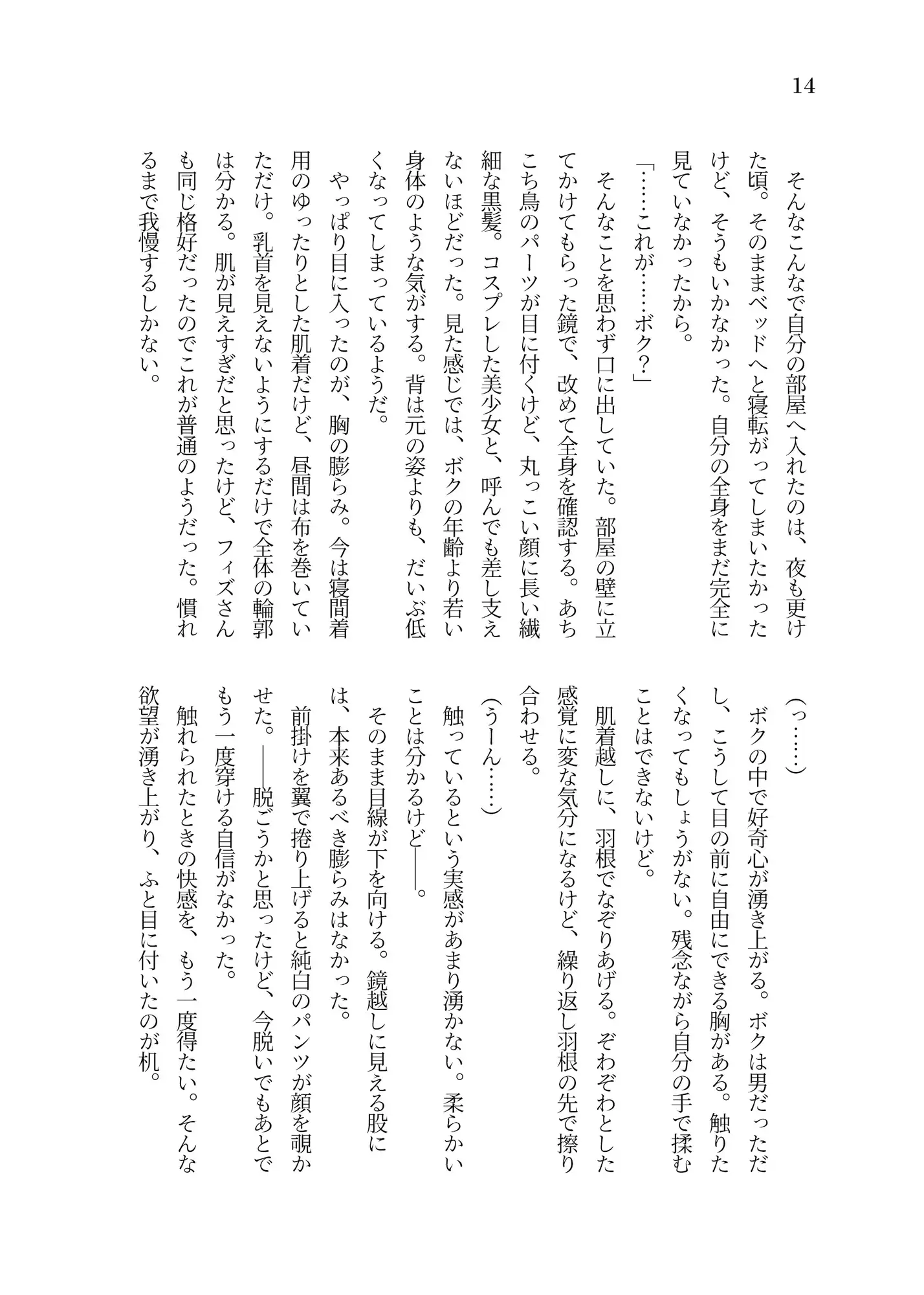 sub-image_1