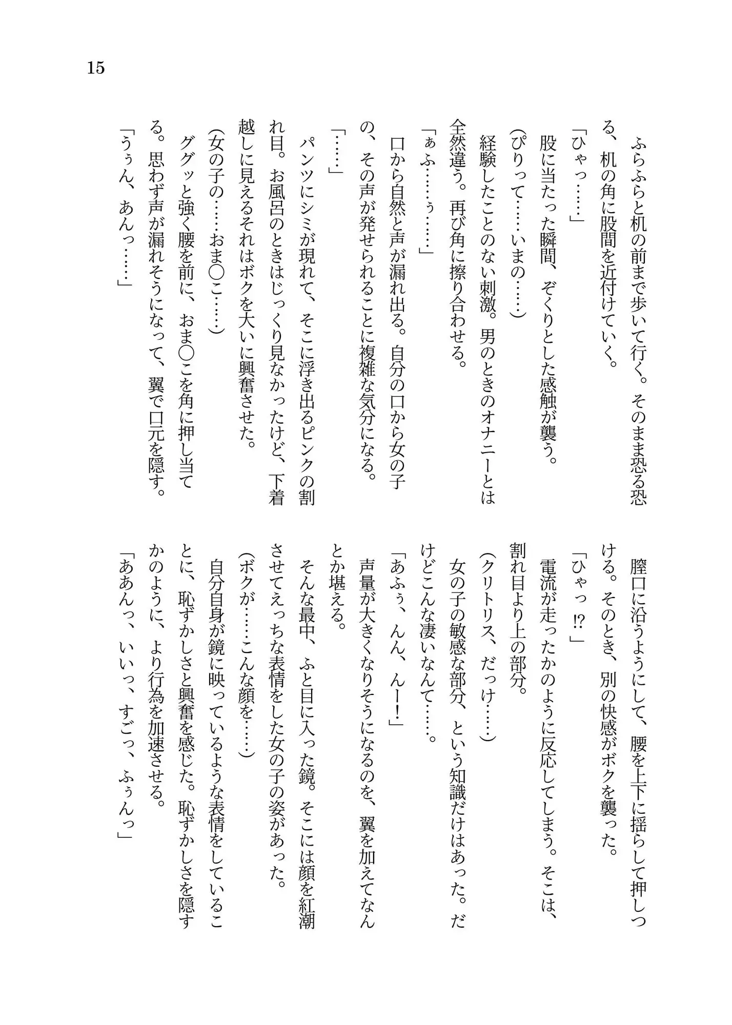 sub-image_2
