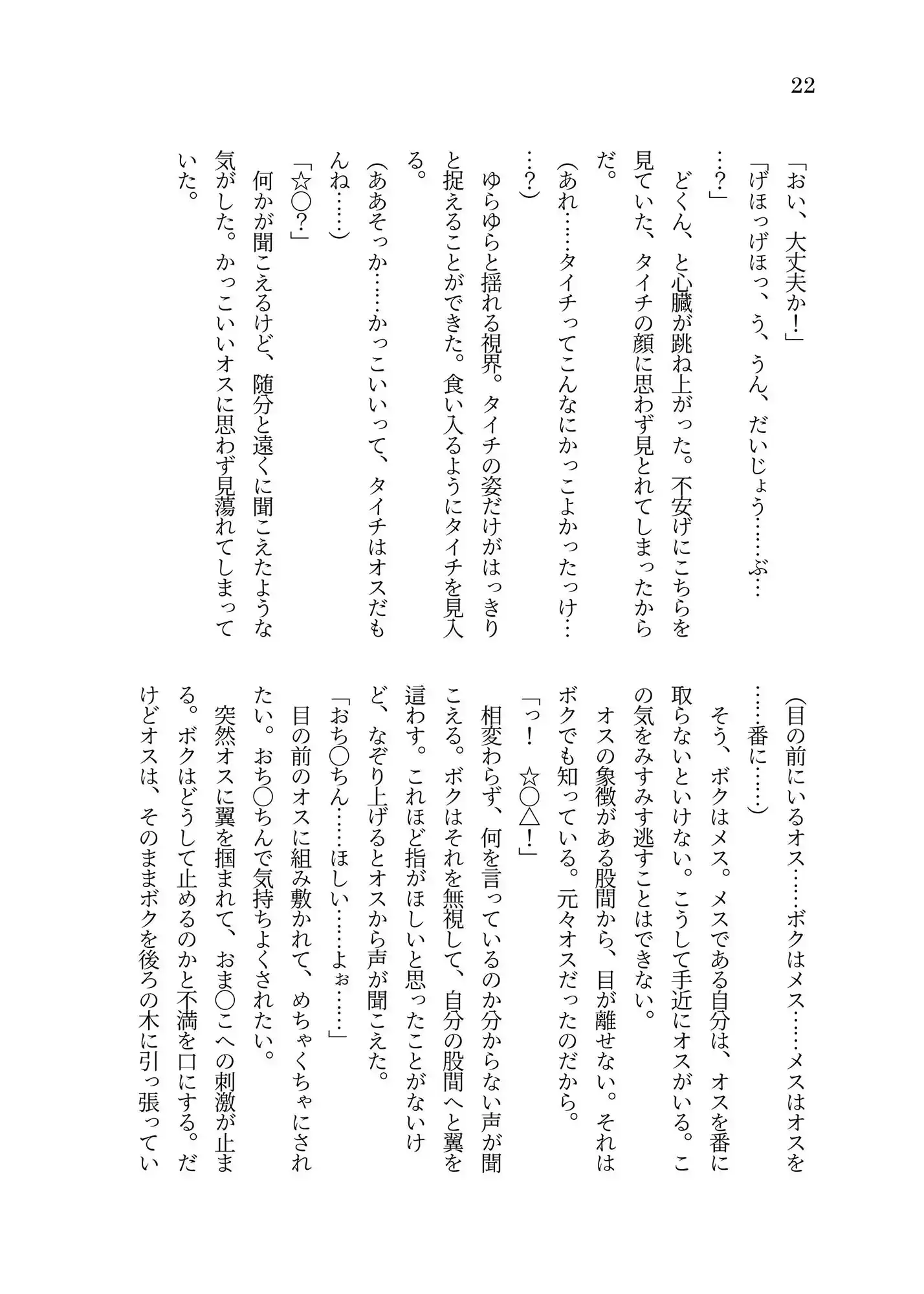 sub-image_3