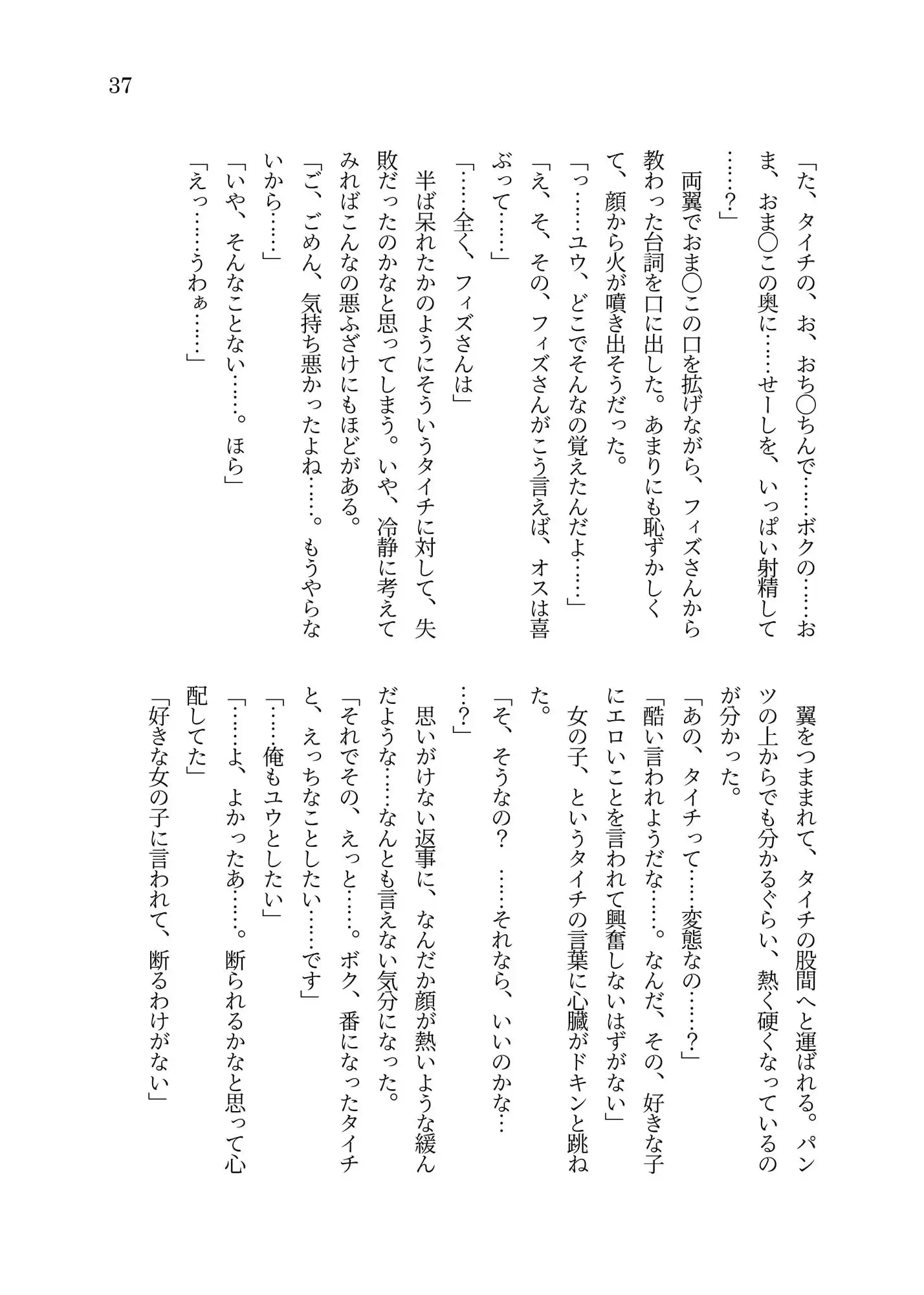 sub-image_4