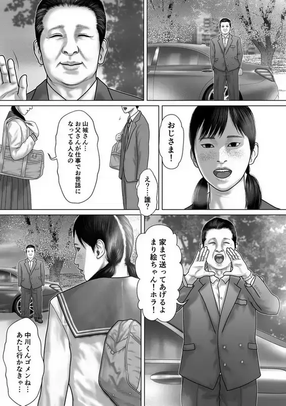 sub-image_1