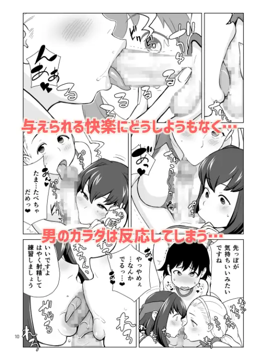 兄が妹で妹が兄で サンプル画像 4