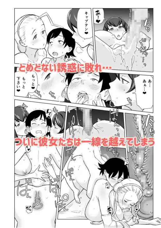 兄が妹で妹が兄で サンプル画像 5