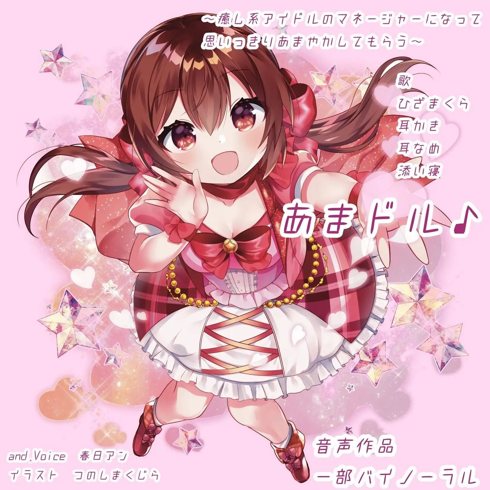 Sample