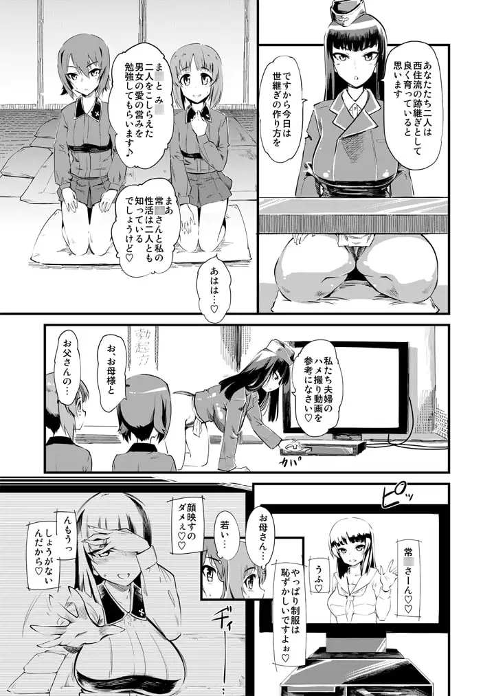 sub-image_0