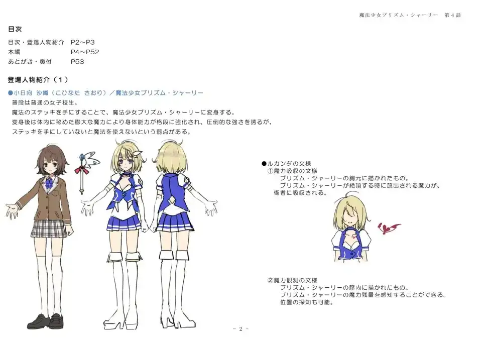sub-image_0