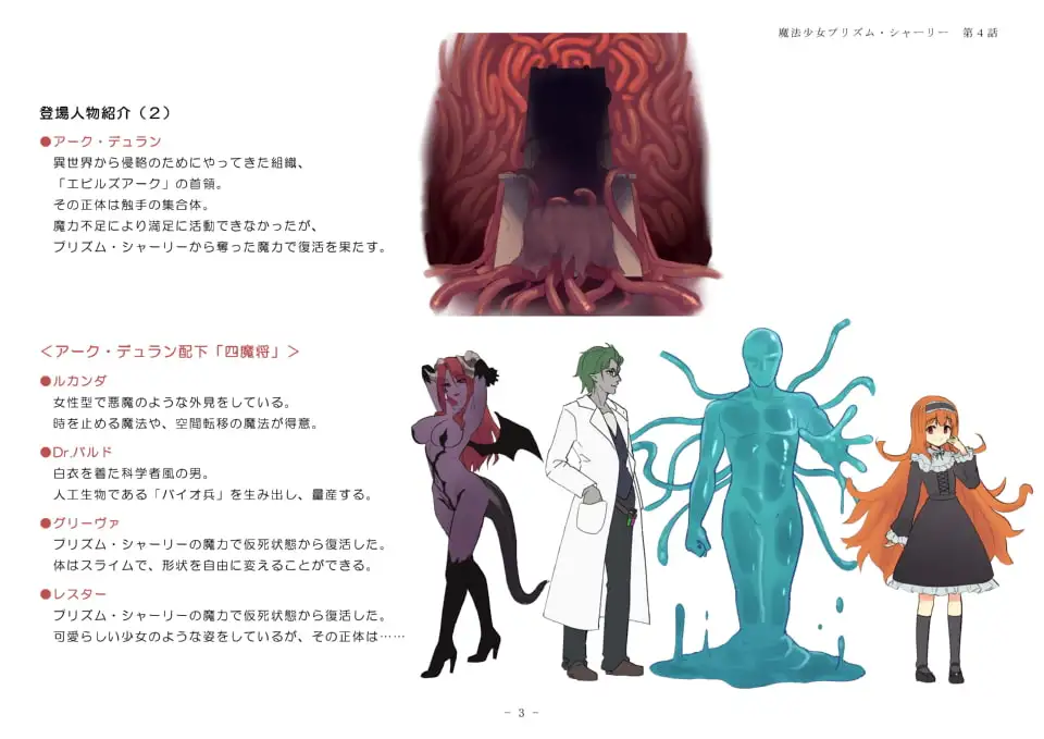 sub-image_1