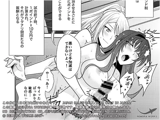 FUTACOLO CO -MALIGN RELIEF-