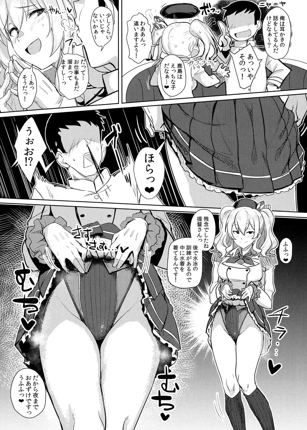 sub-image_0