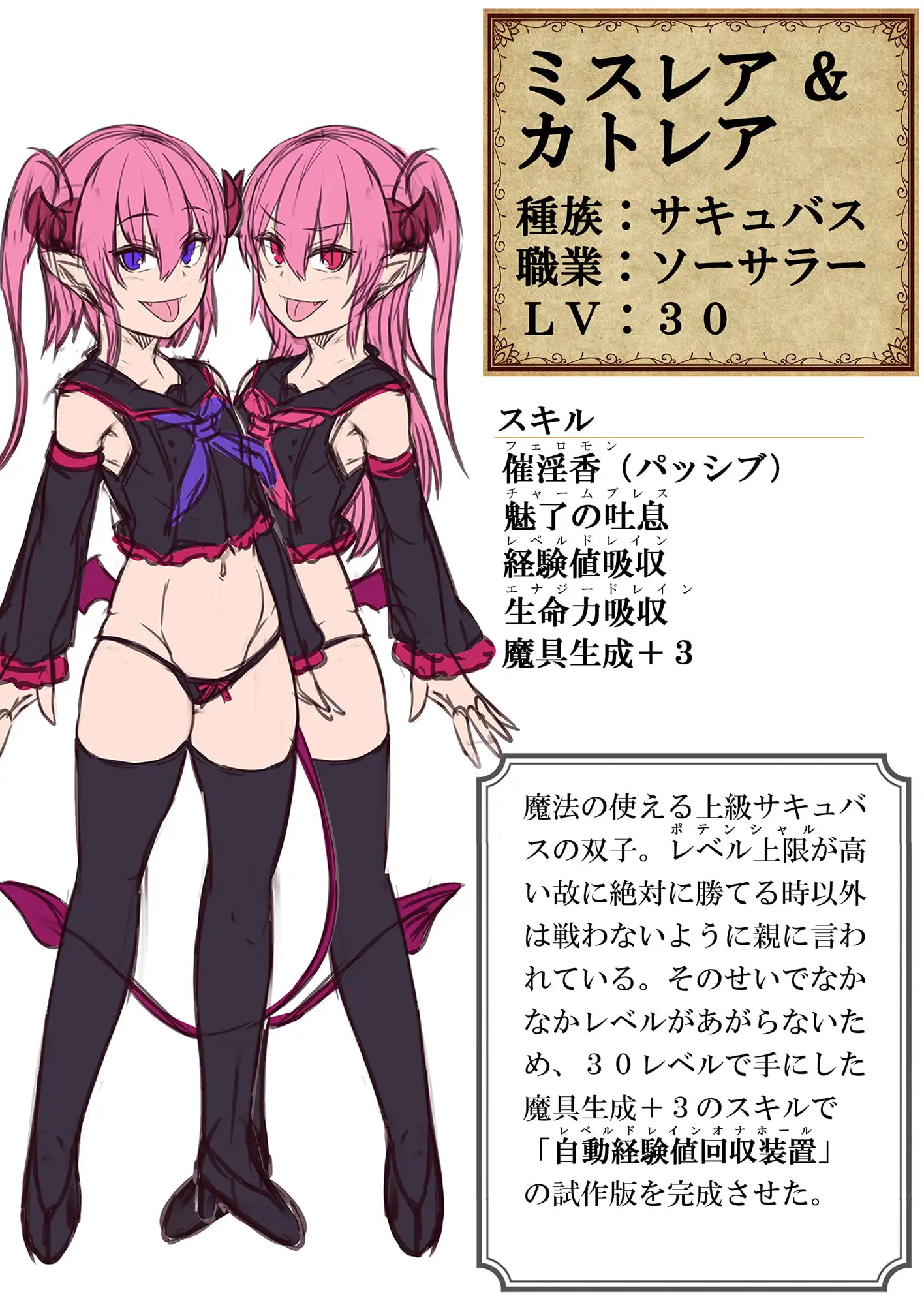 sub-image_1