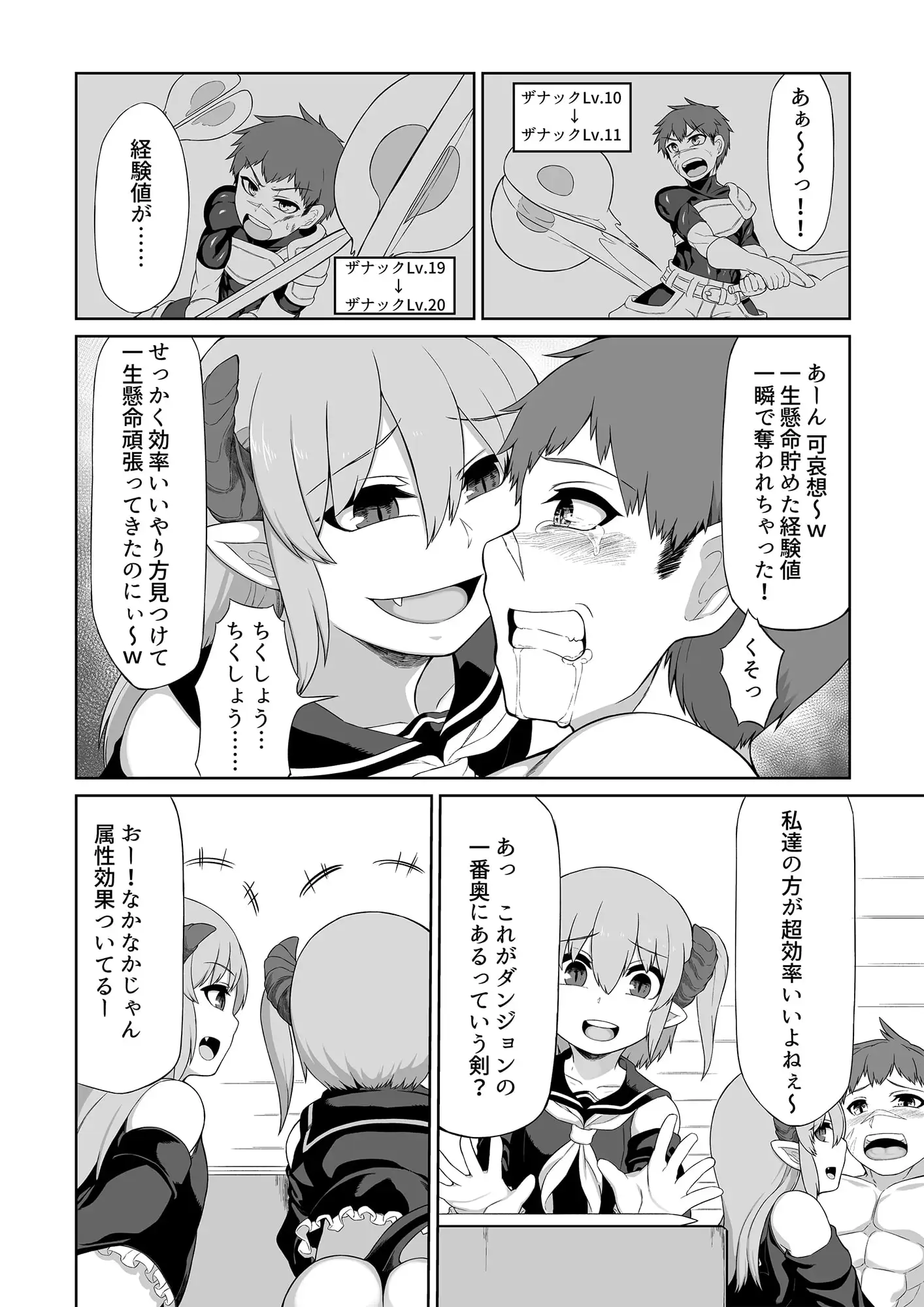 sub-image_4