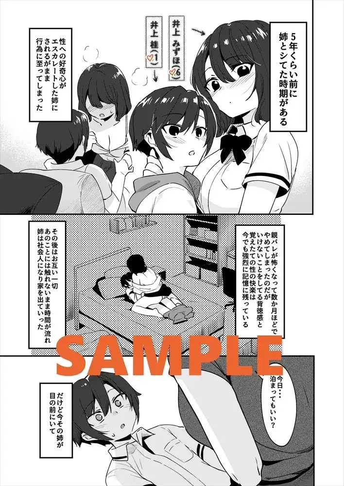 sub-image_0