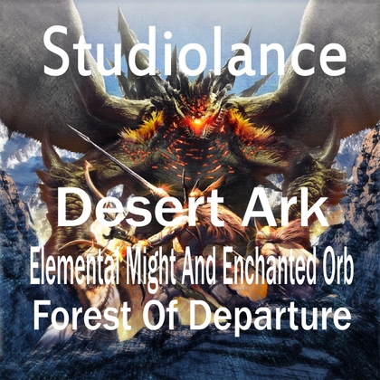 【スタジオランス BGM素材 Desert Ark】