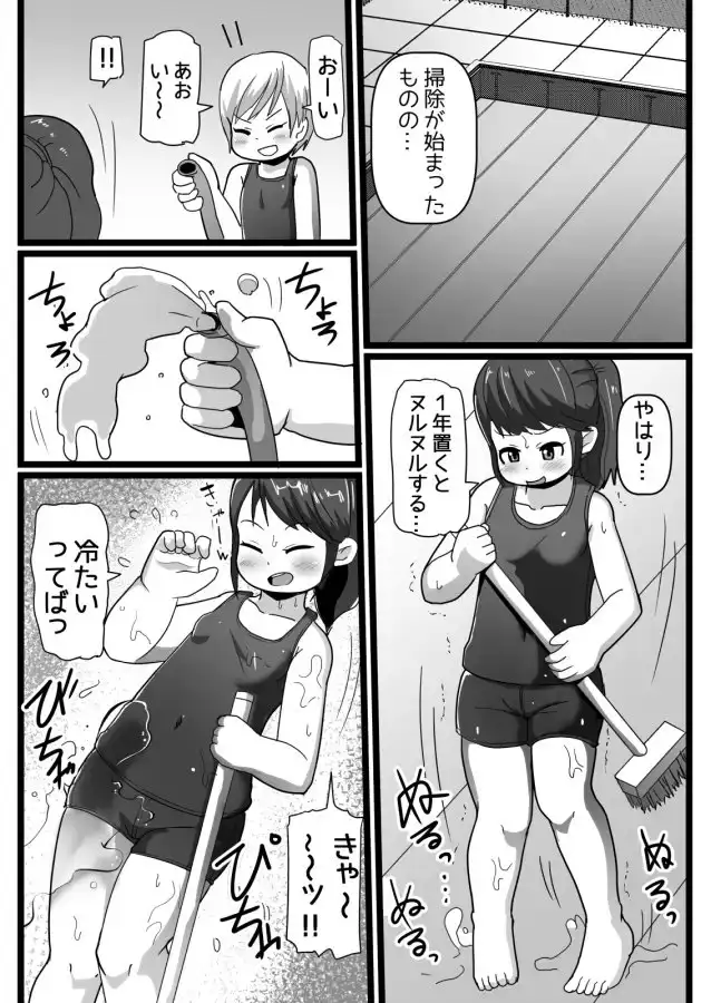 sub-image_0