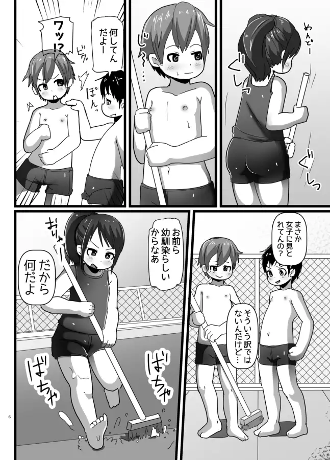 sub-image_1